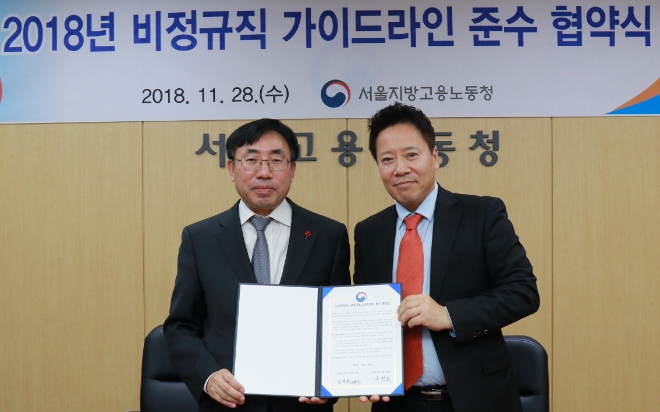 김문석 SBI저축은행 전무(오른쪽), 나영돈 서울지방고용노동청장은 지난 28일 비정규직 근로자의 고용안정과 근무환경 개선을 위한 업무 협약을 체결했다. / 사진 = SBI저축은행