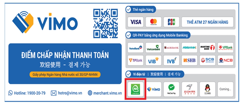 올원뱅크 앱 결제 가능 스티커(예시) / 사진= NH농협은행