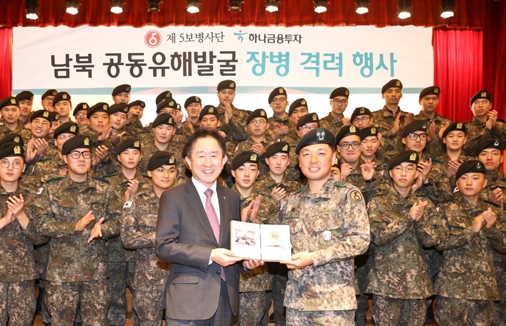 이진국 하나금융투자 사장(왼쪽)과 이성구 5사단 공병대대장이 열쇠부대 장병들과 함께 기념촬영을 하고 있다. 사진=하나금융투자