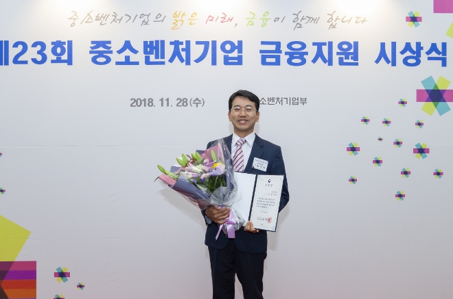 임대희 SBI저축은행 부장이 지난 28일 여의도 중소기업중앙회에서 열린 제23회 중소벤처기업 금융지원상 시상식에서 기획재정부장관상을 수상했다. / 사진 = SBI저축은행