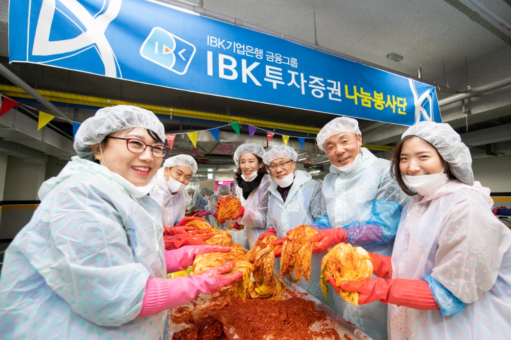 ▲김영규 IBK투자증권 대표이사(왼쪽 다섯번째)와 조영현 부사장(왼쪽 네 번째)을 비롯한 임직원 봉사단원들이 김장김치를 담그고 있다./사진=IBK투자증권