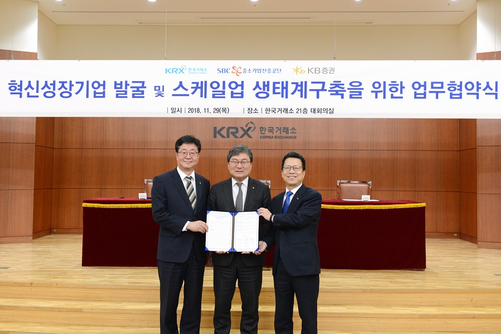 ▲전병조 KB증권 대표이사(왼쪽 첫 번째)가 29일 오전 한국거래소에서 이상직 중소기업진흥공단 이사장(가운데), 정지원 한국거래소 이사장(왼쪽 세 번째)과 업무협약을 체결하고 기념촬영을 하고 있다./사진=KB증권