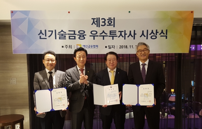 (왼쪽부터)김지원 아주IB투자 대표이사, 김덕수 여신금융협회장, 이상진 IBK캐피탈 대표이사, 유선석 이앤인베스트먼트 대표이사 / 사진 = 여신금융협회