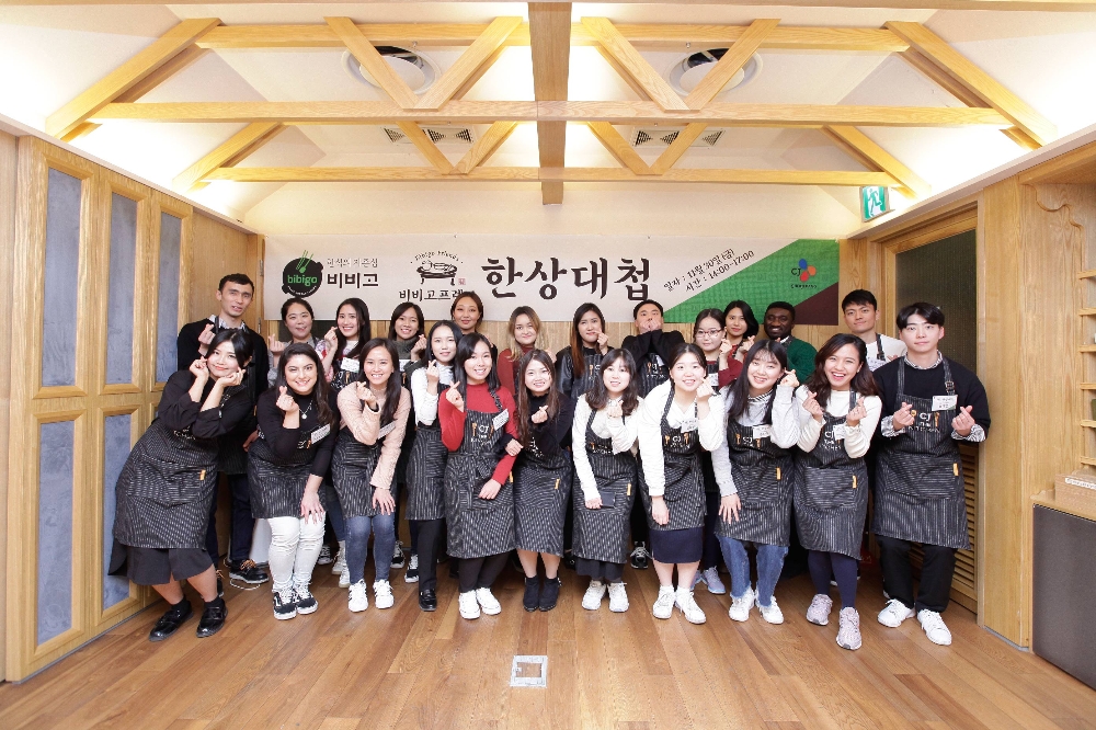 CJ제일제당 비비고, '비비고프렌즈 한상대첩' 개최