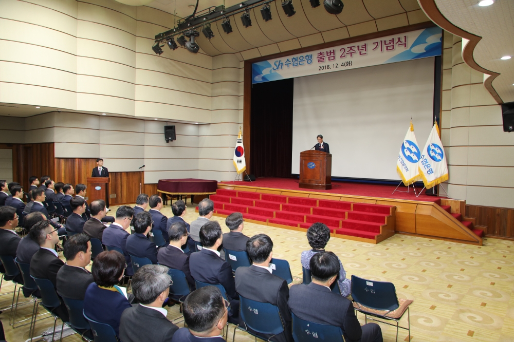 △이동빈 수협은행장이 수협은행 본사에서 출범 2주년 기념사를 하고 있다./사진=수협은행