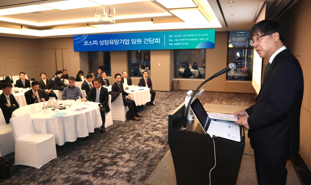 이은태 한국거래소 유가증권시장본부장이 코스피 상장유망기업 임원 간담회에서 인사말을 하고 있다. 사진=한국거래소