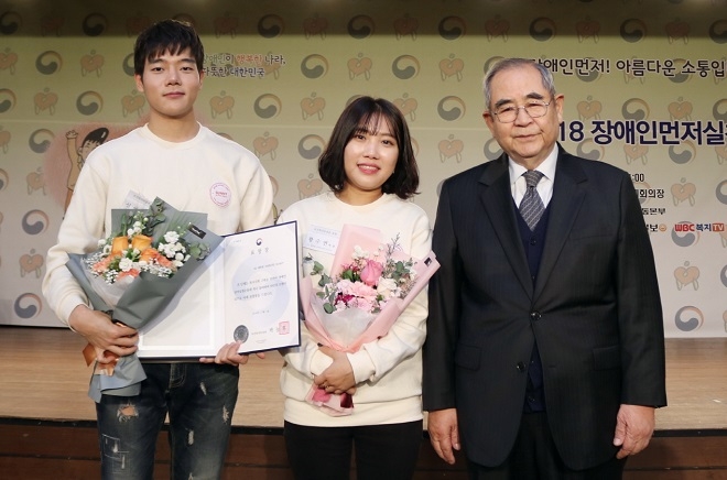 SK 대학생 자원봉사단 SUNNY가 5일 서울여성플라자에서 '2018 장애인먼저실천상' 보건복지부장관 표창 수상 후 기념사진을 촬영하고 있다. 출처=SK행복나눔재단.