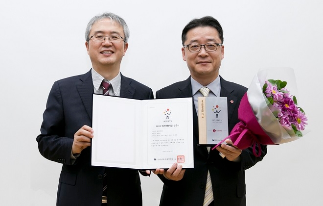 5일 문화체육관광부 이우성 문화예술정책실장(왼쪽)과 롯데렌탈 경영지원부문 남승현 상무가 2018 여가친화기업 인증식에서 기념촬영을 하고 있다. 출처=롯데렌탈