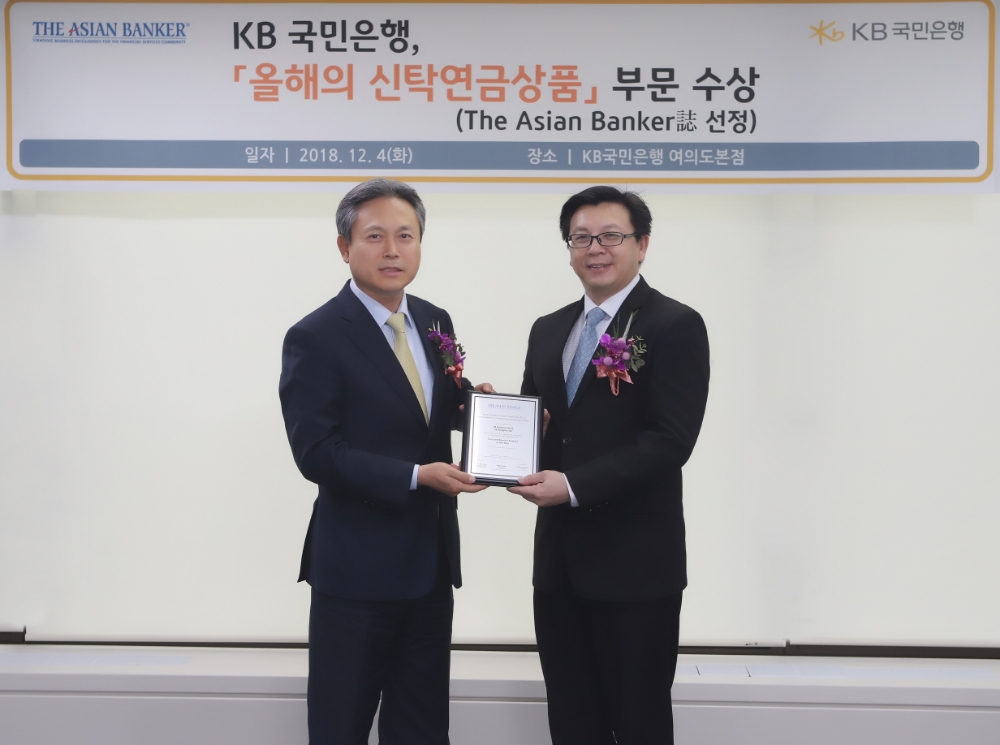 지난 4일 KB국민은행 여의도 본점에서 열린 아시안뱅커 '올해의 신탁연금상품(Trust and Pension Product of the Year)' 부문 시상식에서 (왼쪽)김창원 KB국민은행 신탁그룹 대표와 (오른쪽)분핑 푸(BoonPing Foo) 아시안뱅커 편집국장이 기념촬영을 하고 있다. / 사진= KB국민은행
