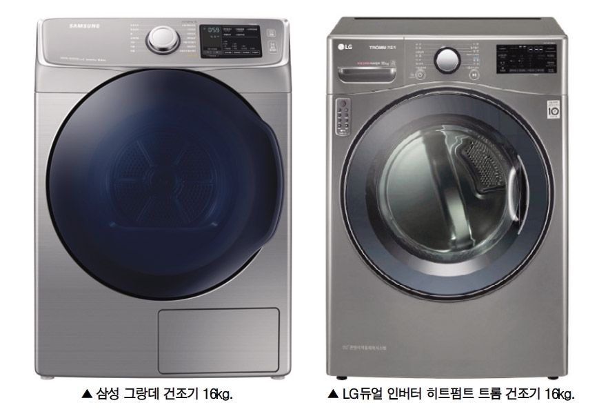 삼성 vs LG 16kg 초대형 건조기 맞대결