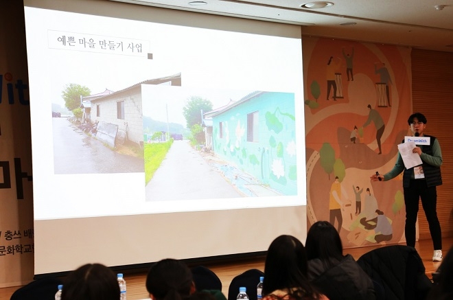 ‘2018 드림위드 성과공유회’ 행사 현장에서 ‘2018 드림위드’ 우수 활동 단체 대표가 사업 보고와 성과 발표를 공유하고 있다. 출처=한국타이어.