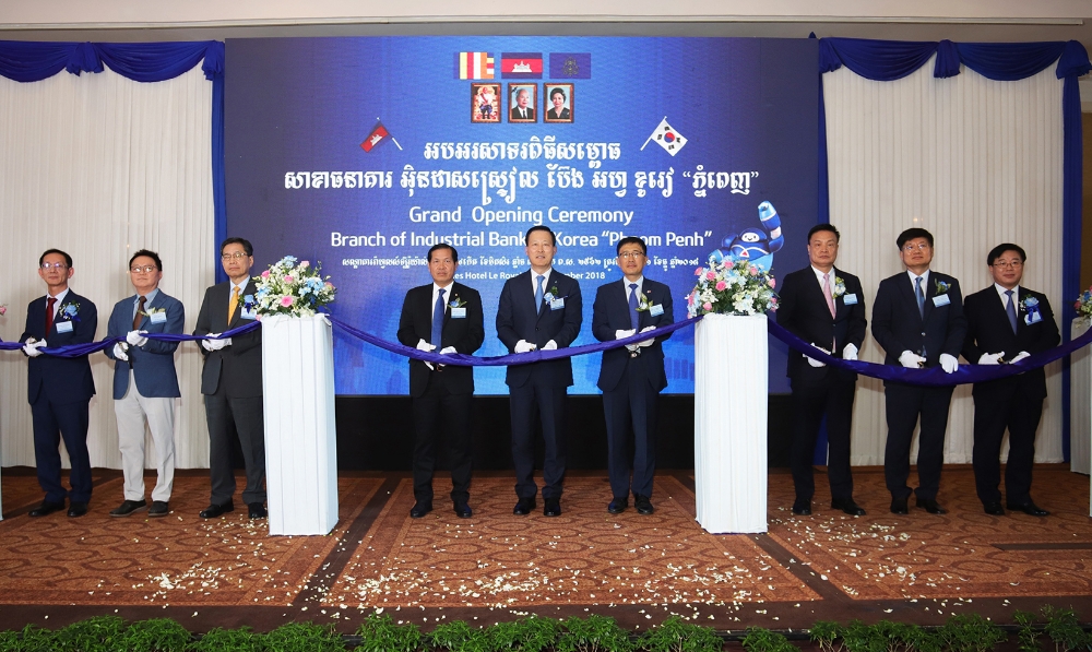 11일 캄보디아 프놈펜 래플스 호텔에서 열린 기업은행 프놈펜 지점 개점식. 왼쪽부터 현권익 기업은행 프놈펜지점장, 이주범 시몬느캄보디아 대표, 이승재 기업은행 이사, 라쓰 소반노락 캄보디아 중앙은행 이사, 김도진 기업은행장, 함정한 주 캄보디아 한국대사관 대사대리, 이용만 캄보디아 한인상공회의소 회장, 강순삼 한국은행 본부장, 오혁수 기업은행 글로벌 자금시장그룹 부행장. / 사진= 기업은행