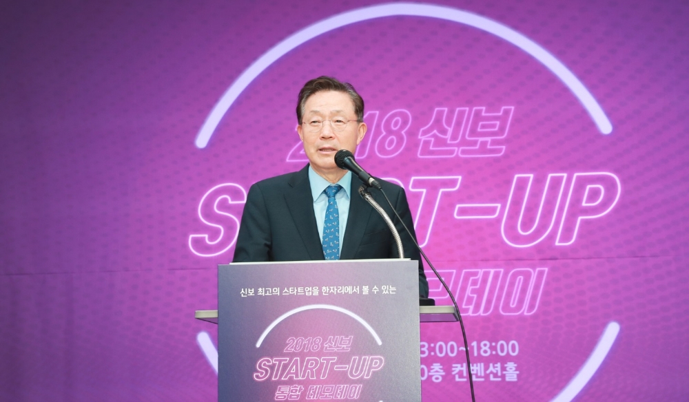 △신용보증기금 이사장이 11일 서울 마포구 서울창업허브에서 개최된 ‘2018 신보 Start-up 통합 데모데이’에서 인사말씀을 하고 있다./사진=신용보증기금