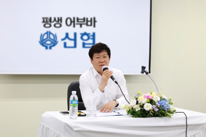 김윤식 신협중앙회장. / 사진 = 신협