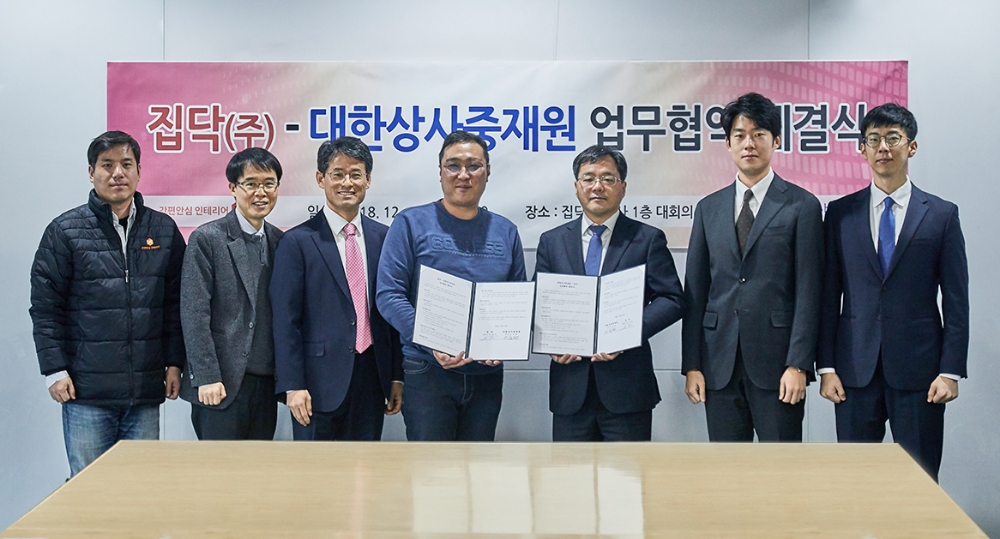 △(왼쪽부터) 신상철 집닥 법무팀장, 김동섭 집닥 재무이사, 유병철 집닥 품질관리그룹이사, 박성민 집닥 대표, 김지호 중재사업본부장, 김형표 중재사업본부 건설중재팀 과장, 김동규 기획관리본부 홍보교육팀 대리가 협약식 후 기념촬영을 하고 있다./사진=집닥