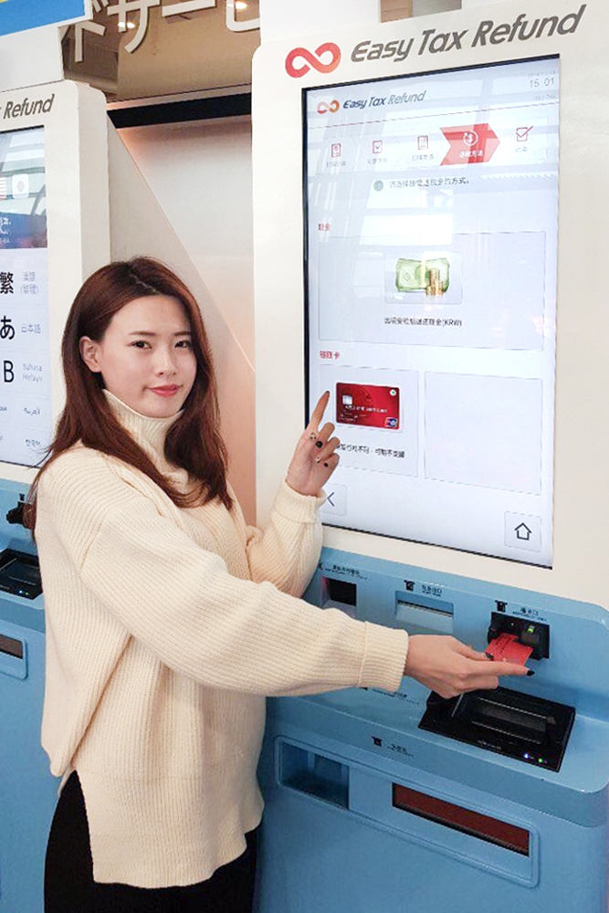 유니온페이는 中 관광객 대상 세금 즉시 환급 서비스를 출시했다. / 사진 = 유니온페이