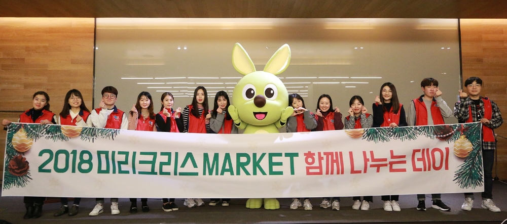 이랜드, 바자회 수익금 2천만원 쪽방촌 방한용품 지원