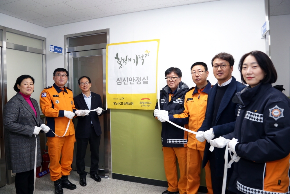 △사진=KB손해보험