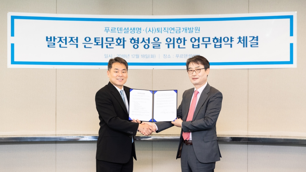 △사진=푸르덴셜생명