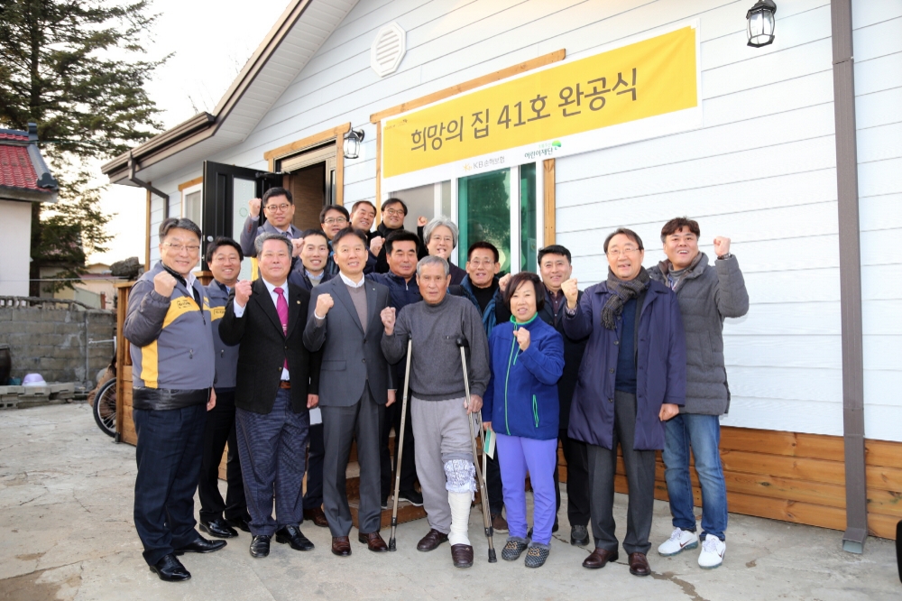 △사진=KB손해보험