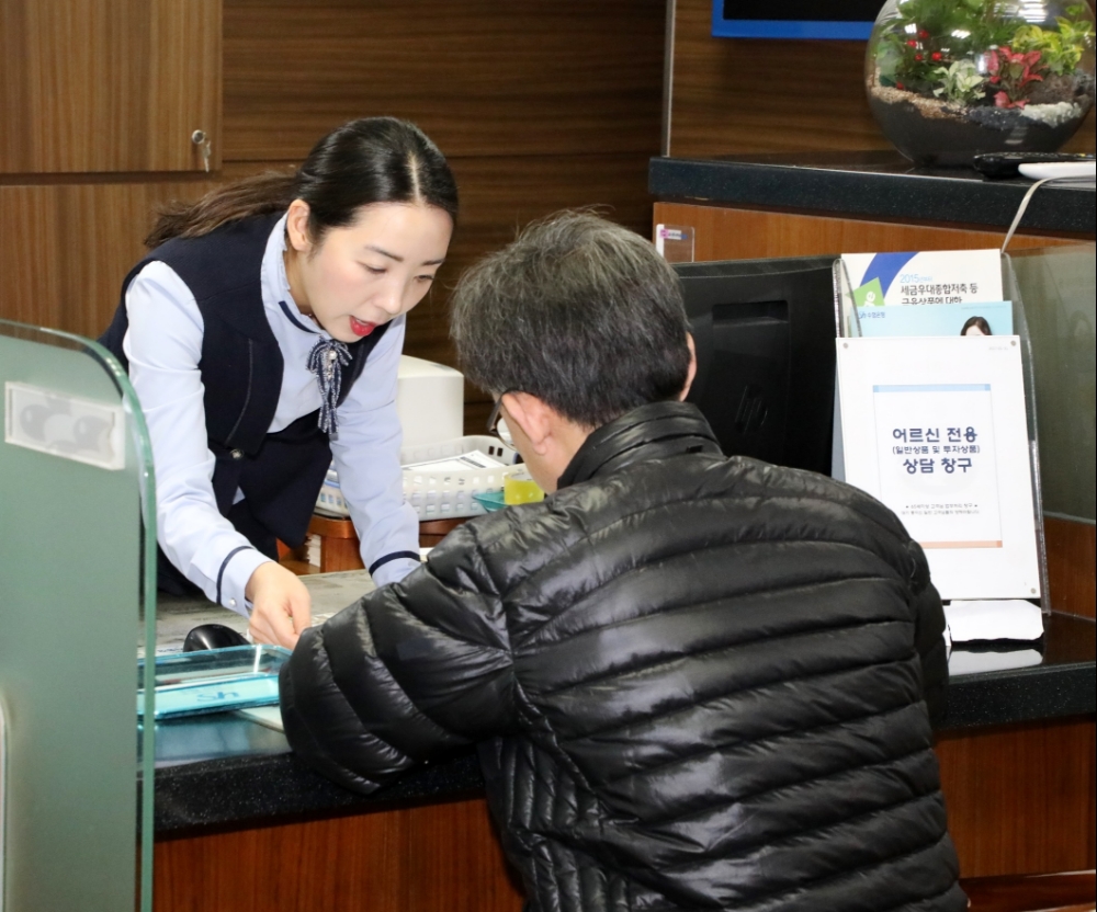 Sh수협은행, 노후생활자금 마련 위한 ‘Sh실버리치주택연금대출’ 출시