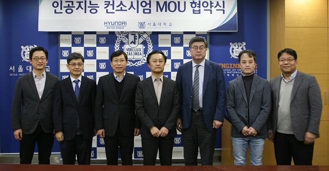 (왼쪽부터)최성현 서울대학교 교무부학장, 이병호 서울대학교 전기정보공학부장, 이기상 현대엔지비 대표이사, 지영조 현대자동차 전략기술본부장, 차국헌 서울대학교 공대학장, 김정희 현대자동차 에어 랩(AIR Lab)실장, 윤성로 서울대학교 전기정보공학부 교수. 출처=현대차.