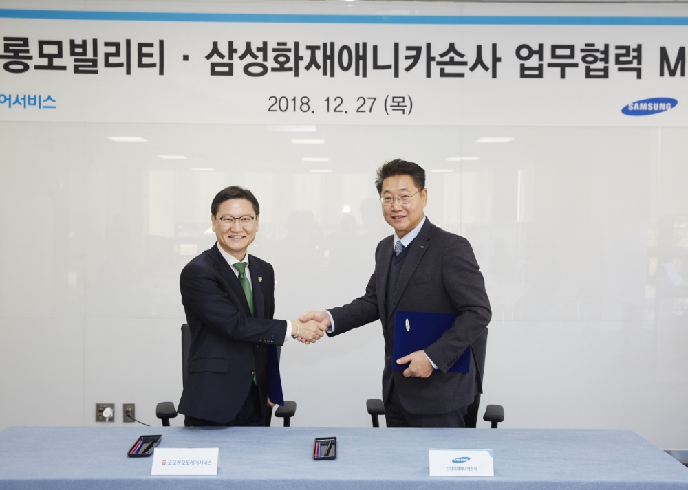 △김현진 코오롱모빌리티 대표이사(좌쪽)와 강무구 삼성화재애니카손사 상무(우측)가 업무협력 MOU를 체결하고 있다. / 사진=삼성화재