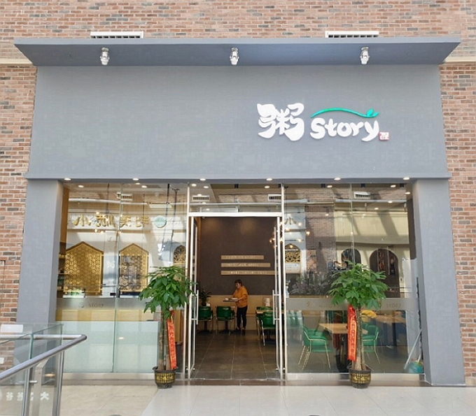 죽이야기, 글로벌 사업 가속화...해외 매장 3곳 동시 오픈