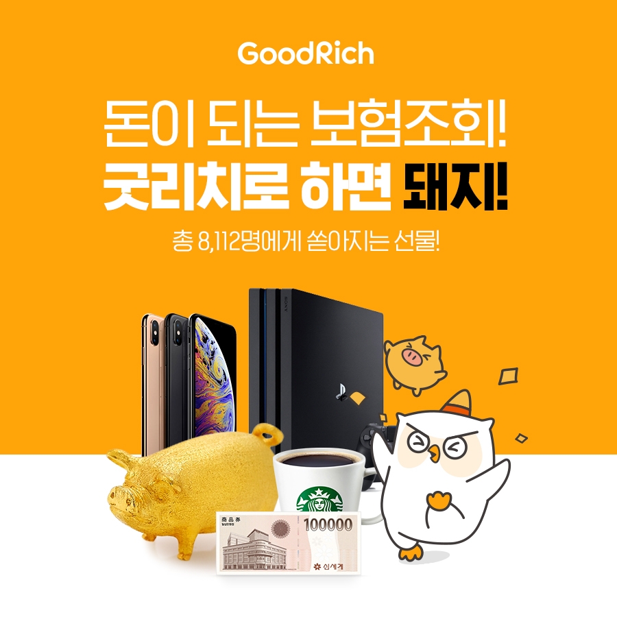 △사진=리치플래닛