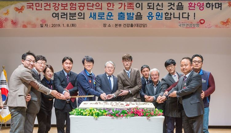 △사진=건강보험공단