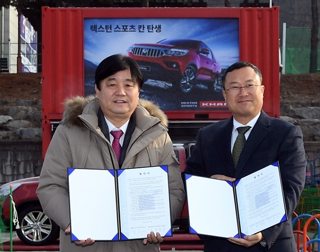 14일 이창국 쌍용자동차 동부지역본부장(오른쪽)과 최문순 화천군수가 ‘2019 얼음나라 화천 산천어축제’ 후원 협약을 맺고 기념 촬영을 하고 있다. (사진=쌍용차)