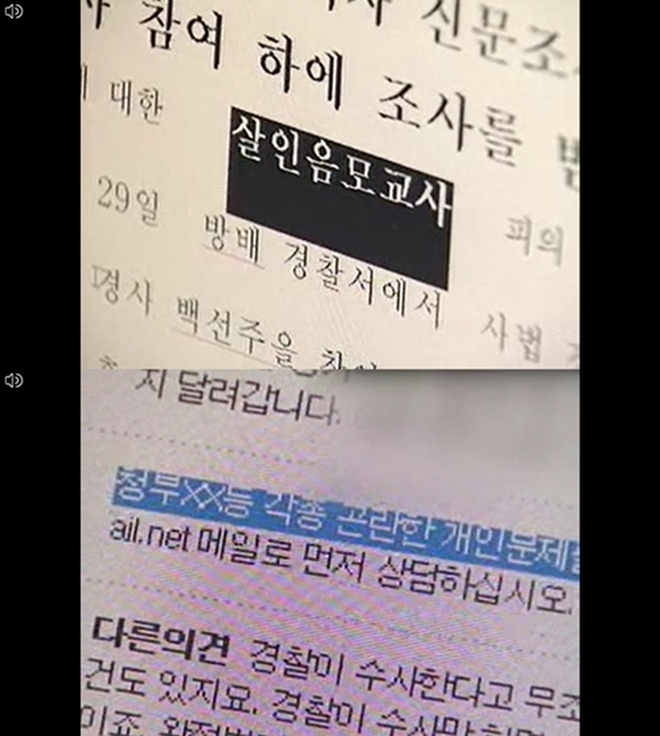 (사진: SBS / 기사내용과 무관함)