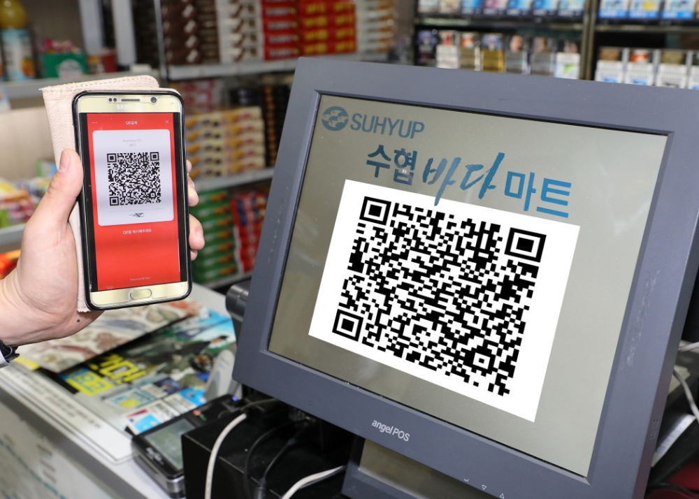 Sh수협은행, 앱투앱 방식 MPM QR결제서비스 도입