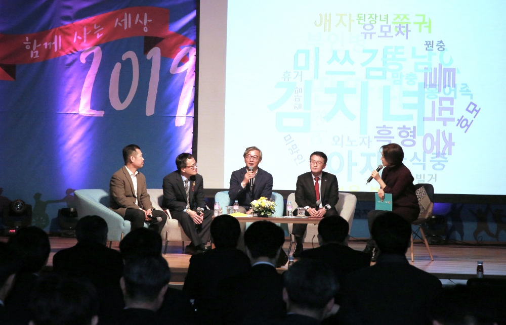 캠코(한국자산관리공사)는 16일 오후 4시 부산국제금융센터 3층 캠코마루에서 문창용 캠코 사장(오른쪽 두번째), 전재수 국회의원(오른쪽 세번째), 박주민 국회의원(오른쪽 네번째), 김상형 캠코 노조위원장(오른쪽 다섯번째)이 참석한 가운데 ‘2019 캠코 인권콘서트’를 개최했다./사진=캠코