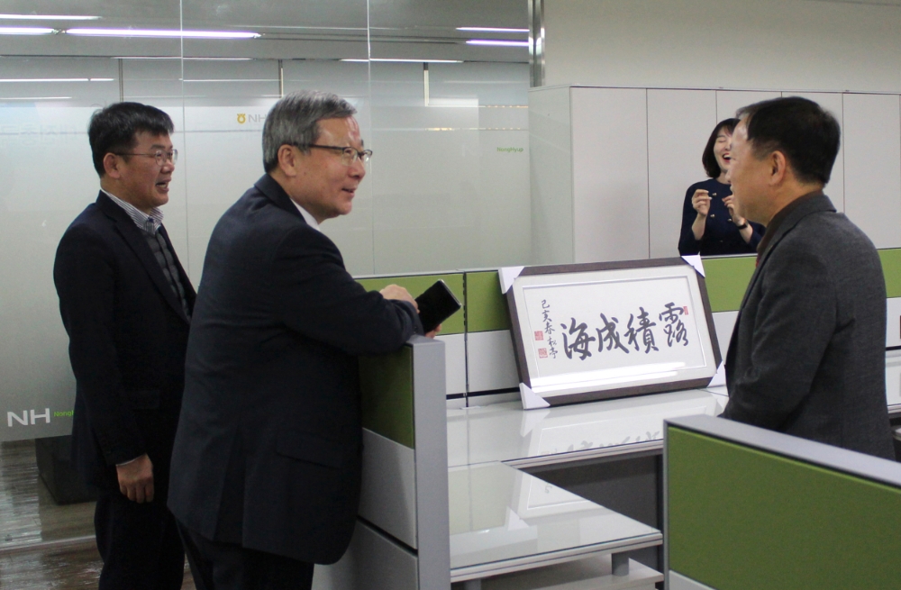 △사진=NH농협손해보험