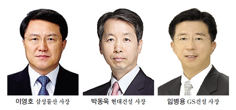 이영호·박동욱·임병용, 반포 3주구 도전