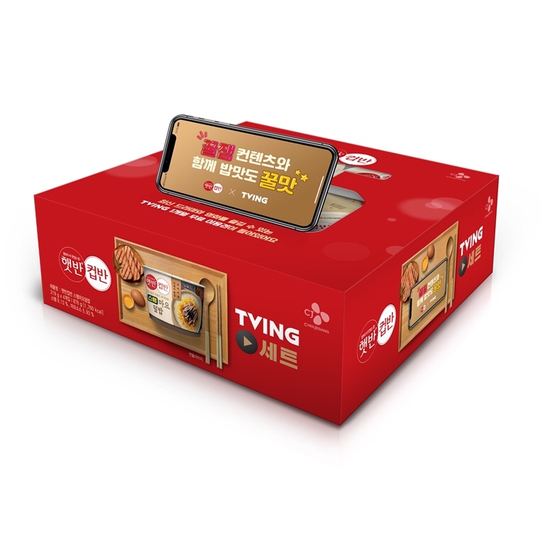 CJ제일제당, 혼설족 겨냥 ‘햇반컵반 티빙세트’ 출시