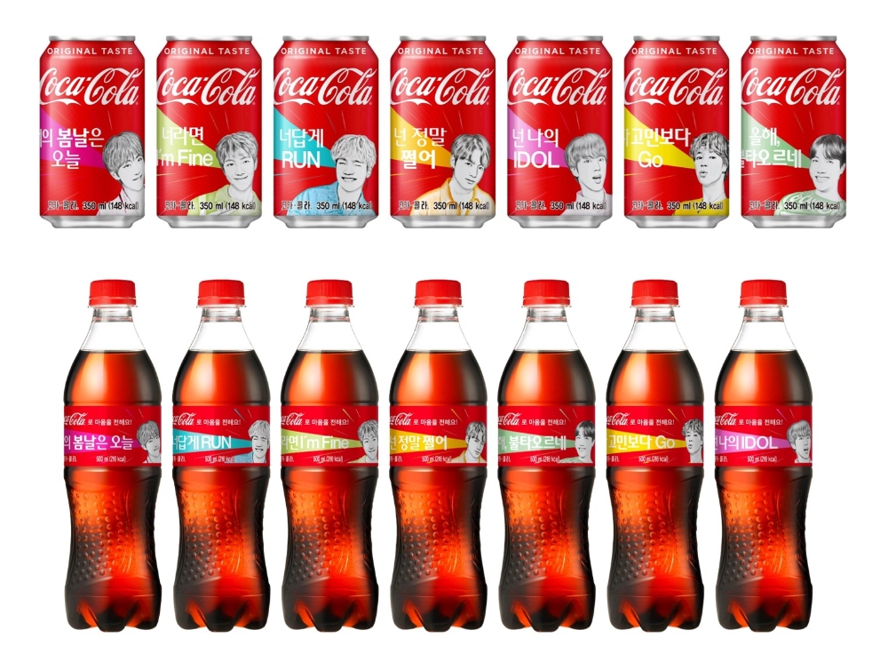 코카콜라, 방탄소년단 새해 스페셜 패키지 출시