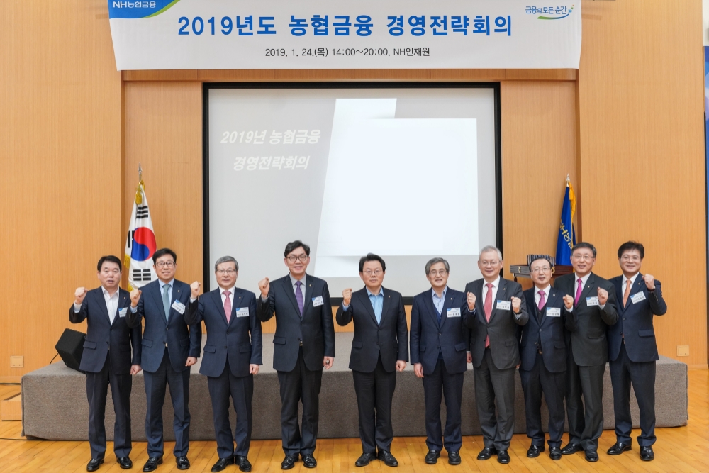 24일 NH인재원에서 열린 2019년 농협금융 경영전략회의에서 NH농협금융 김광수 회장(왼쪽에서 다섯번째)과 계열사 대표이사들이 경영협약 체결을 마친 후 기념촬영을 하고 있다./사진=NH농협금융지주
