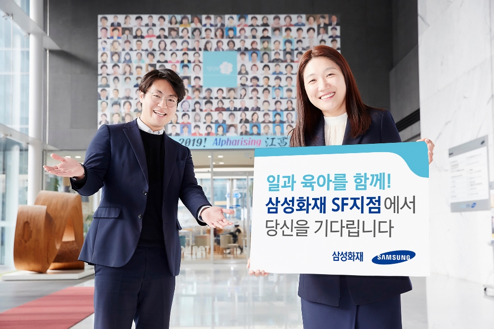 △사진=삼성화재