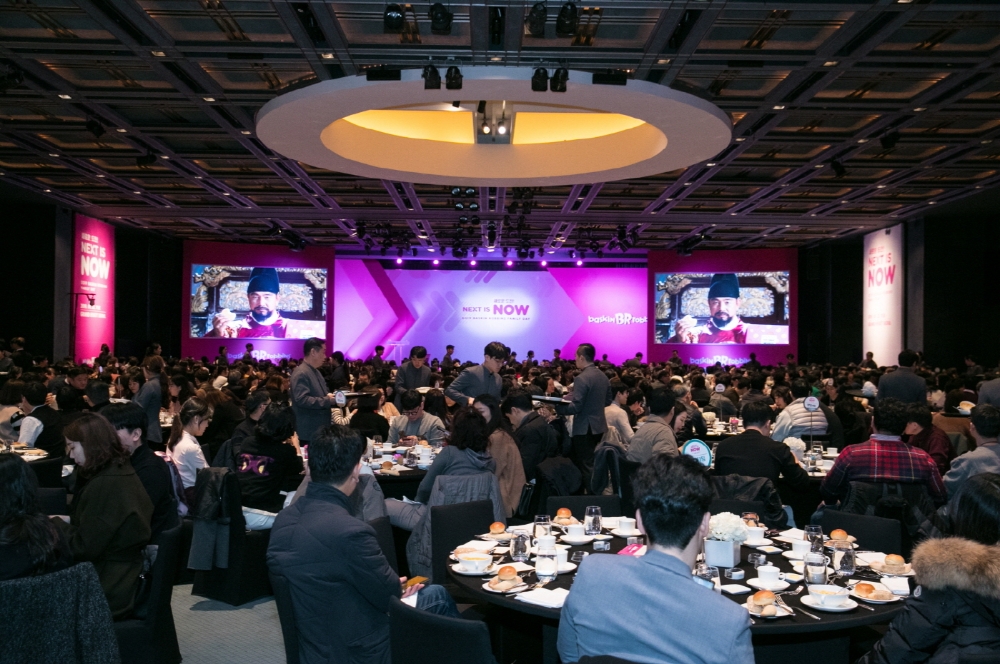 비알코리아, 가맹점과 함께 '2019년 정책설명회' 진행