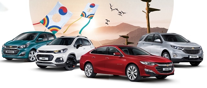 (사진=한국지엠)