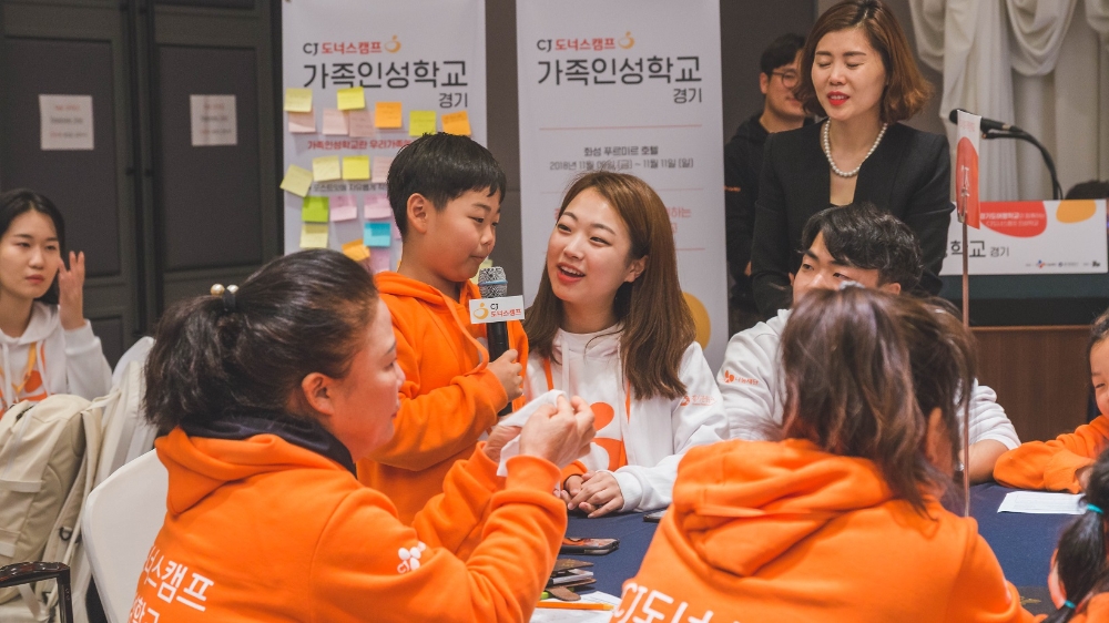 CJ도너스캠프, 대학생 봉사단 3기 모집