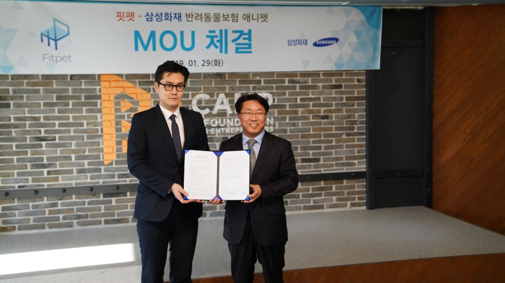 △고정욱 핏펫 대표(왼쪽)와 이병칠 삼성화재 신시장 사업부장(오른쪽)이 반려견 비문인식 솔루션 도입 MOU를 체결하고 있다. / 사진=핏펫