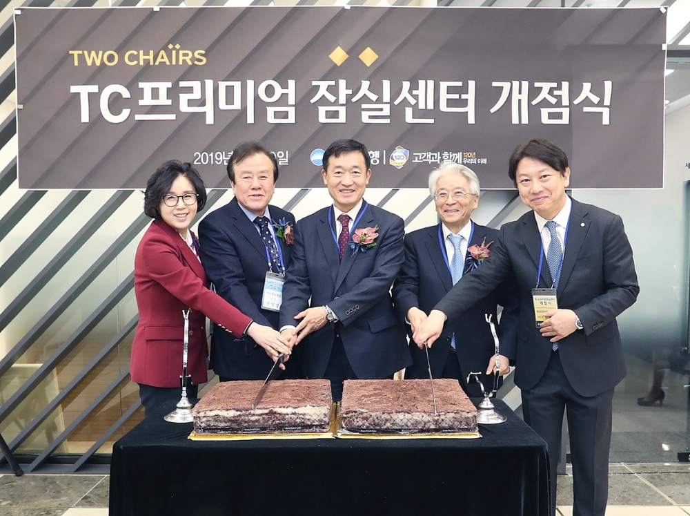 우리은행은 지난 29일 잠실역금융센터 2층에 ‘Two Chairs 프리미엄 잠실센터’를 개점했다. 이날 개점식에는 정채봉 우리은행 영업부문장과 정종숙 우리은행 WM그룹장 등 주요인사가 참석했다./사진=우리은행