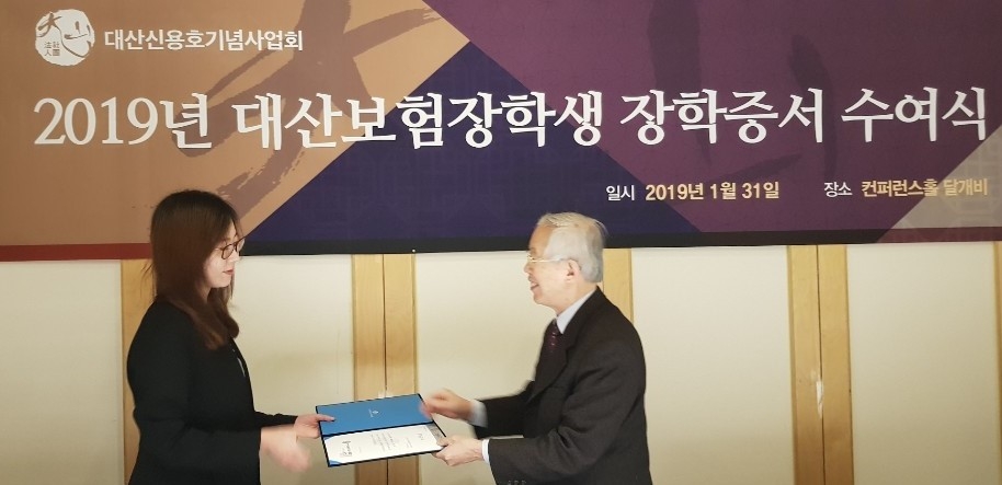 △사진=대산신용호기념사업회