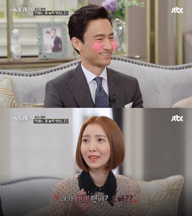김병철, 윤세아 (사진: JTBC '스카이캐슬 비하인드')