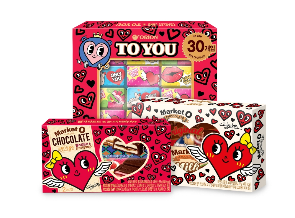 오리온, 밸런타인데이 맞아 '해피하트 한정판 컬렉션' 선봬