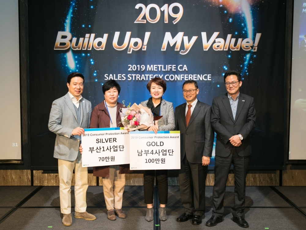 △사진=메트라이프생명