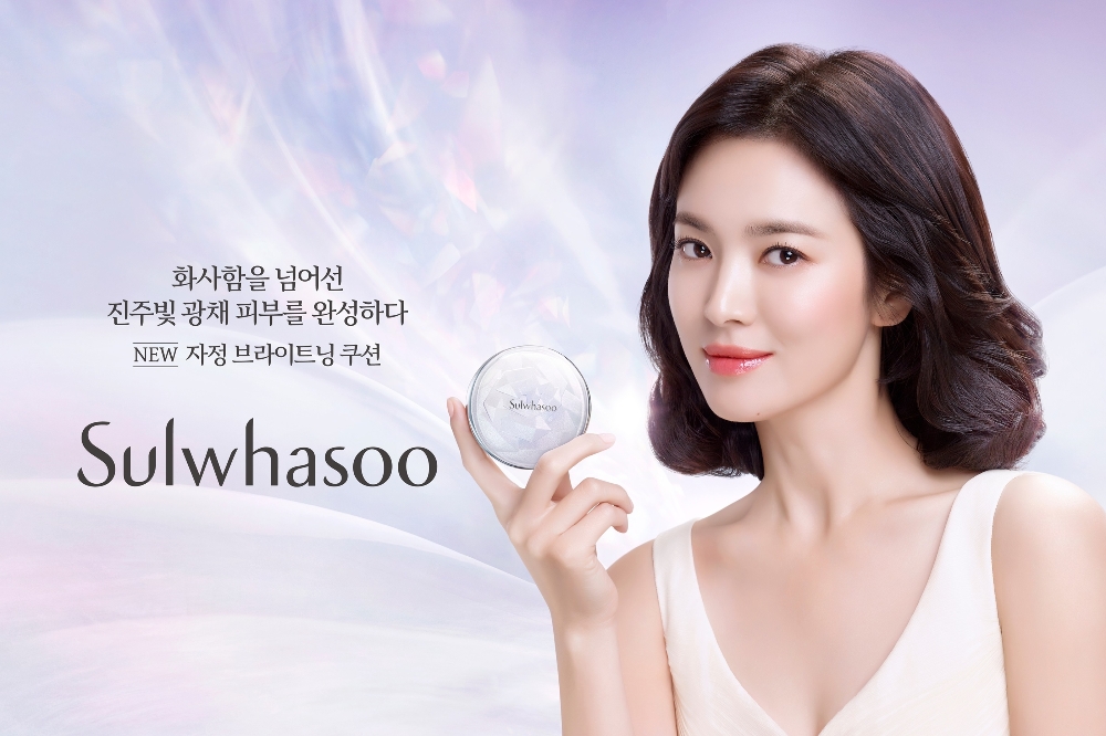 설화수, 진주빛 광채 '자정 브라이트닝 쿠션' 출시
